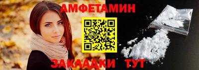 меф VHQ Белорецк