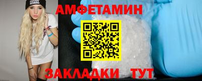 альфа пвп VHQ Бердск