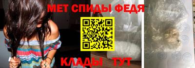 альфа пвп VHQ Бердск