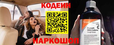 стафф Белореченск