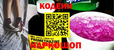 альфа пвп VHQ Бердск
