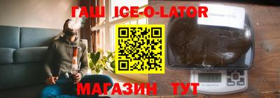 стафф Белореченск