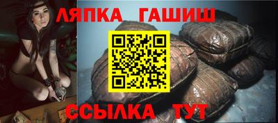 стафф Белореченск