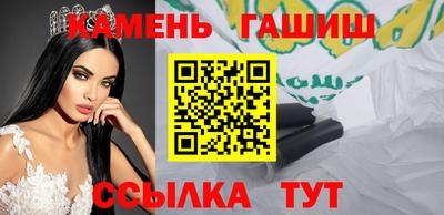 альфа пвп VHQ Бердск
