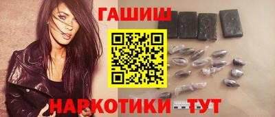 альфа пвп VHQ Бердск