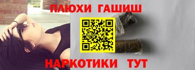 стафф Белореченск