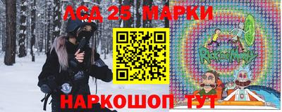 стафф Белореченск