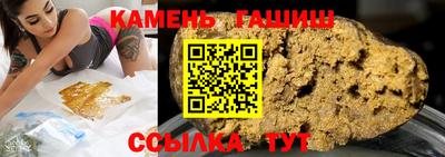 альфа пвп VHQ Бердск