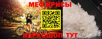 альфа пвп VHQ Бердск