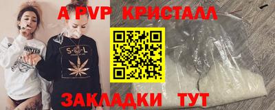 стафф Белореченск