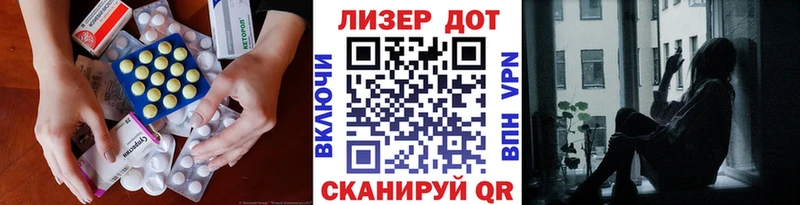 ЛСД экстази кислота Курганинск