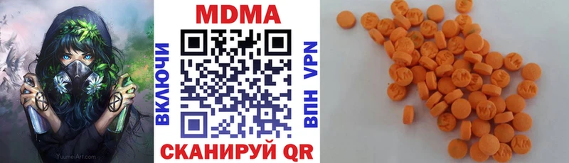 MDMA Molly Курганинск