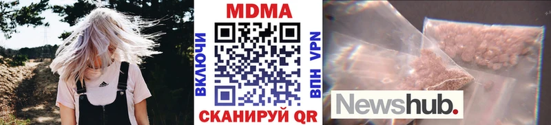 цена Курганинск МДМА кристаллы