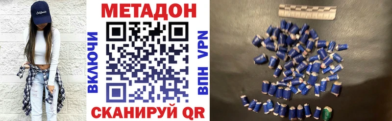 мориарти состав Курганинск МЕТАДОН VHQ