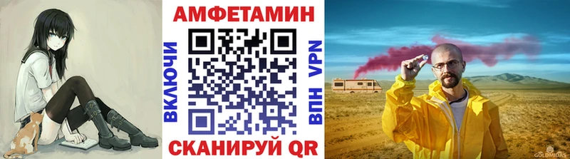 где можно купить наркотик  Курганинск  Метамфетамин кристалл 