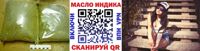 Дистиллят ТГК вейп  Курганинск 