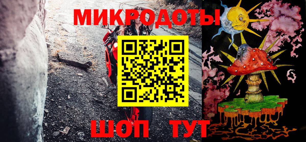 Галлюциногенные грибы MAGIC MUSHROOMS Курганинск