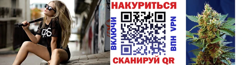 Марихуана тримм kraken как войти Курганинск