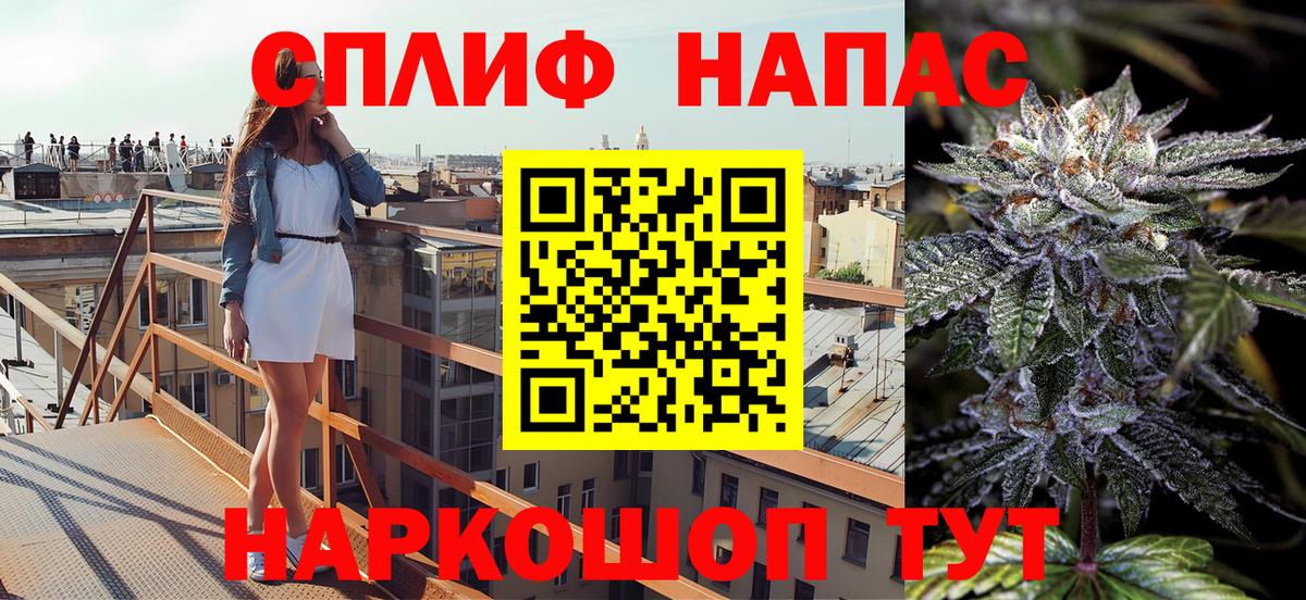Каннабис конопля  Бошки марихуана ГИДРОПОН  Курганинск  Шишки марихуана тримм  Каннабис OG Kush  Вход с VPN 